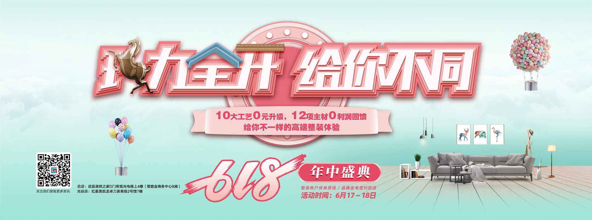 中国老女人搞BB六西格玛装饰活动海报
